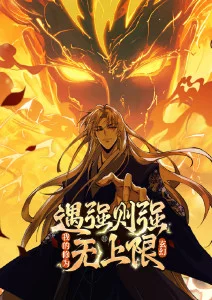 私人影院科幻动画星轨列车海报